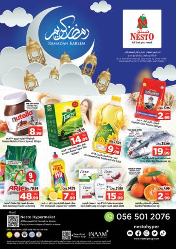 UAE - Sharjah / Ajman Nesto Hypermarket offers in D4D Online. Al Raqayyeb, Al Hamdiya, Ajman. . Till 21st April