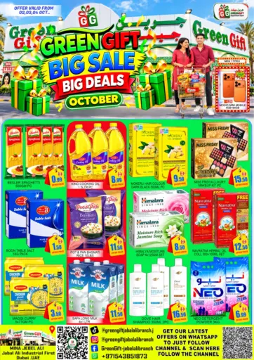 Big Sale And Big Deals