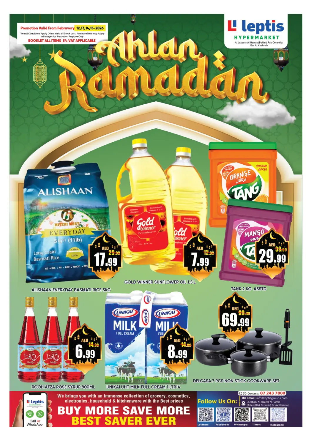 عروض ليبتس هايبرماركت الإمارات العربية المتحدة , الامارات - رَأْس ٱلْخَيْمَة في دي٤دي أونلاين. الجزيرة الحمراء رأس الخيمة. . حتى ١٥ فبراير