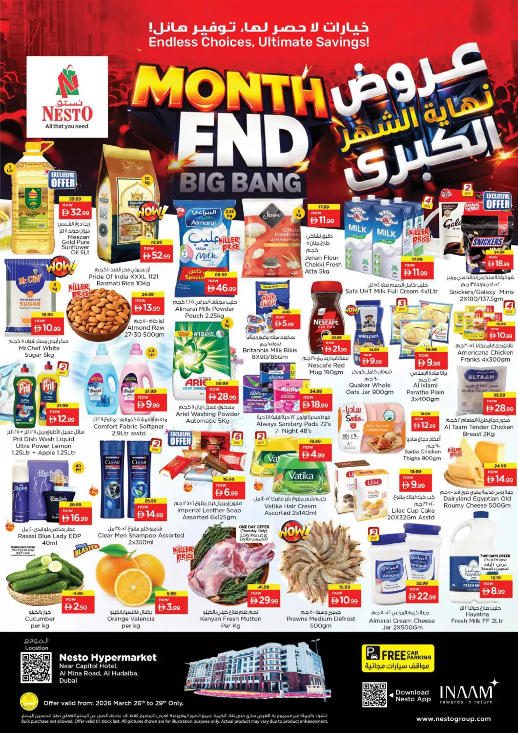 UAE - Dubai Nesto Hypermarket offers in D4D Online. Al Mina Road, Al Hudaiba, Dubai. . Till 29th March
