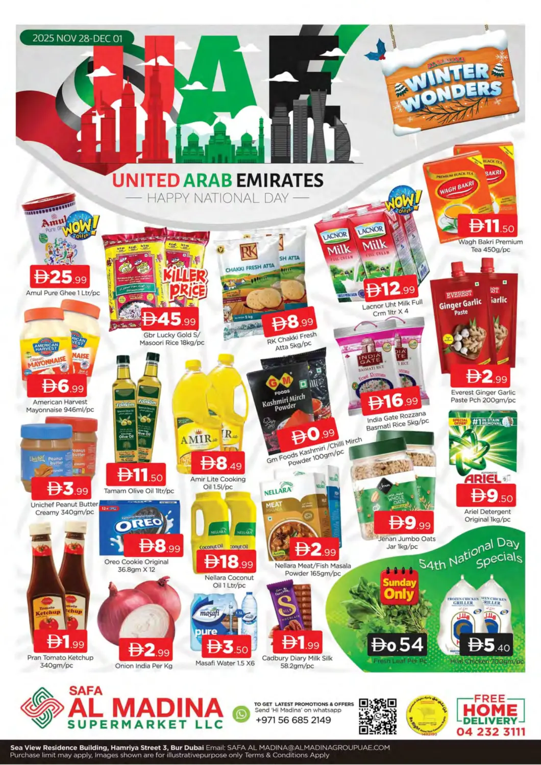 عروض المدينة الإمارات العربية المتحدة , الامارات - دبي في دي٤دي أونلاين. صفا المدينة، بردبي. . حتى ١ ديسمبر