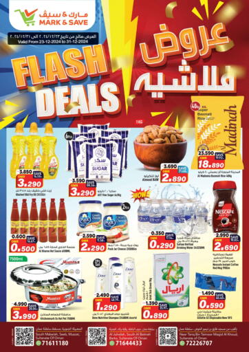 Flash Deals