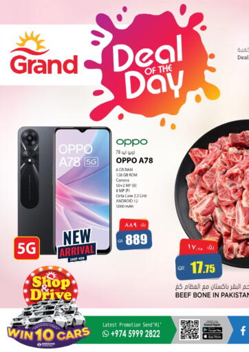 Qatar - Al Wakra Grand Hypermarket offers in D4D Online. Deal Of The Day. . Only On 28th February