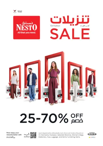 Sale -25 To 70% Off