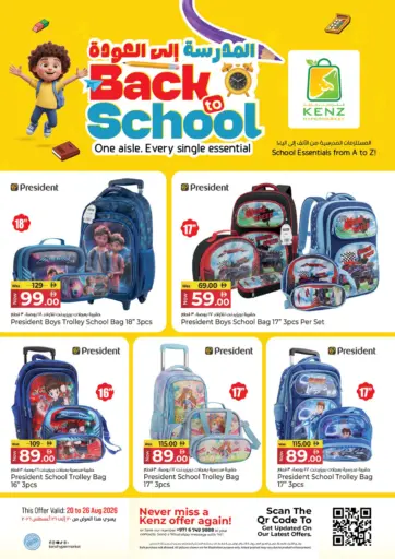 Back To School