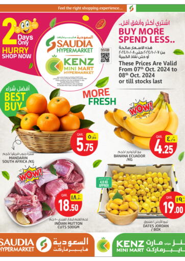 Qatar - Al Daayen Saudia Hypermarket offers in D4D Online. Buy More Spend Less. . Till 8th October