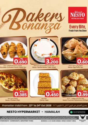 Bakers Bonanza