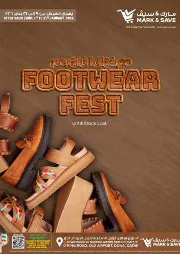 Footwear Fest