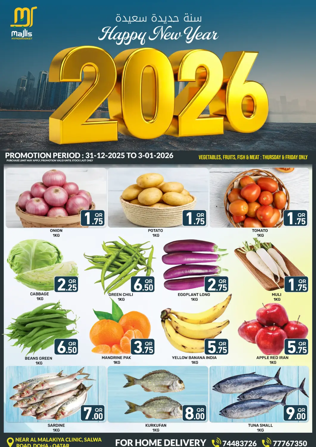 Qatar - Al Rayyan Majlis Hypermarket offers in D4D Online. Happy New Year 2026. . Till 3rd January