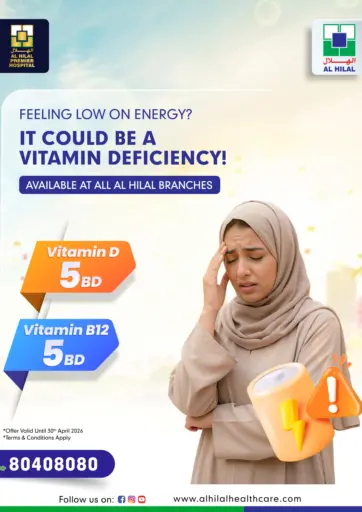 Vitamin D & Vitamin B12 Packages