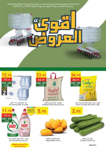 KSA, Saudi Arabia, Saudi - Abha Al Raya offers in D4D Online. Best Offers. . Till 21st June