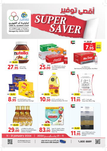 UAE - Umm al Quwain Umm Al Quwain Coop offers in D4D Online. Super Saver. . Till 21st January