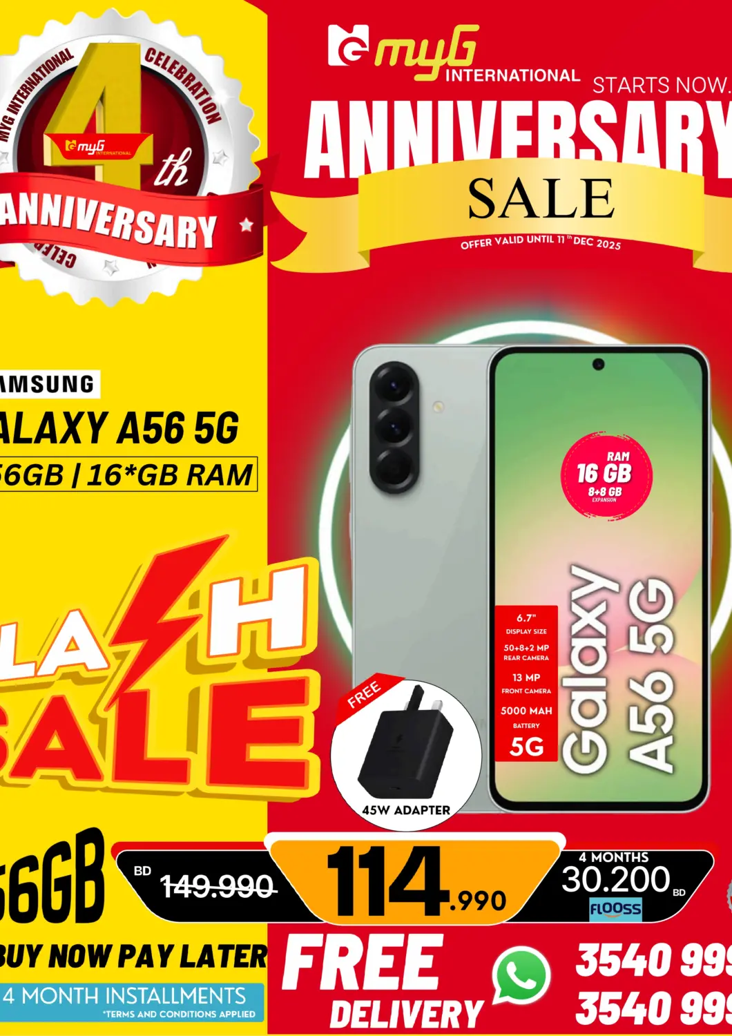 عروض ماي جي انترناشونال البحرين في دي٤دي أونلاين. تخفيضات الذكرى السنوية. . حتى ١١ ديسمبر