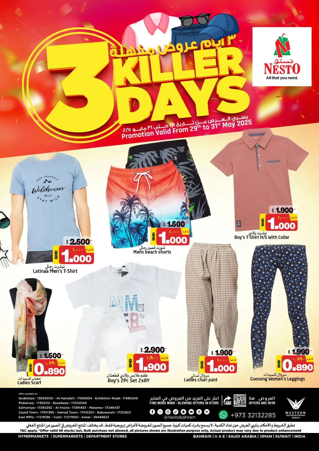 Bahrain NESTO  offers in D4D Online. 3 Killer Days. . Till 31st May