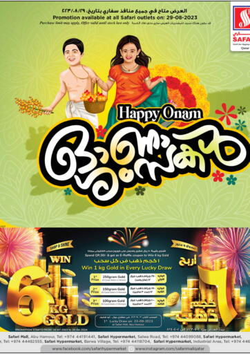 Qatar - Al Wakra Safari Hypermarket offers in D4D Online. Happy Onam. . Only On 29th August