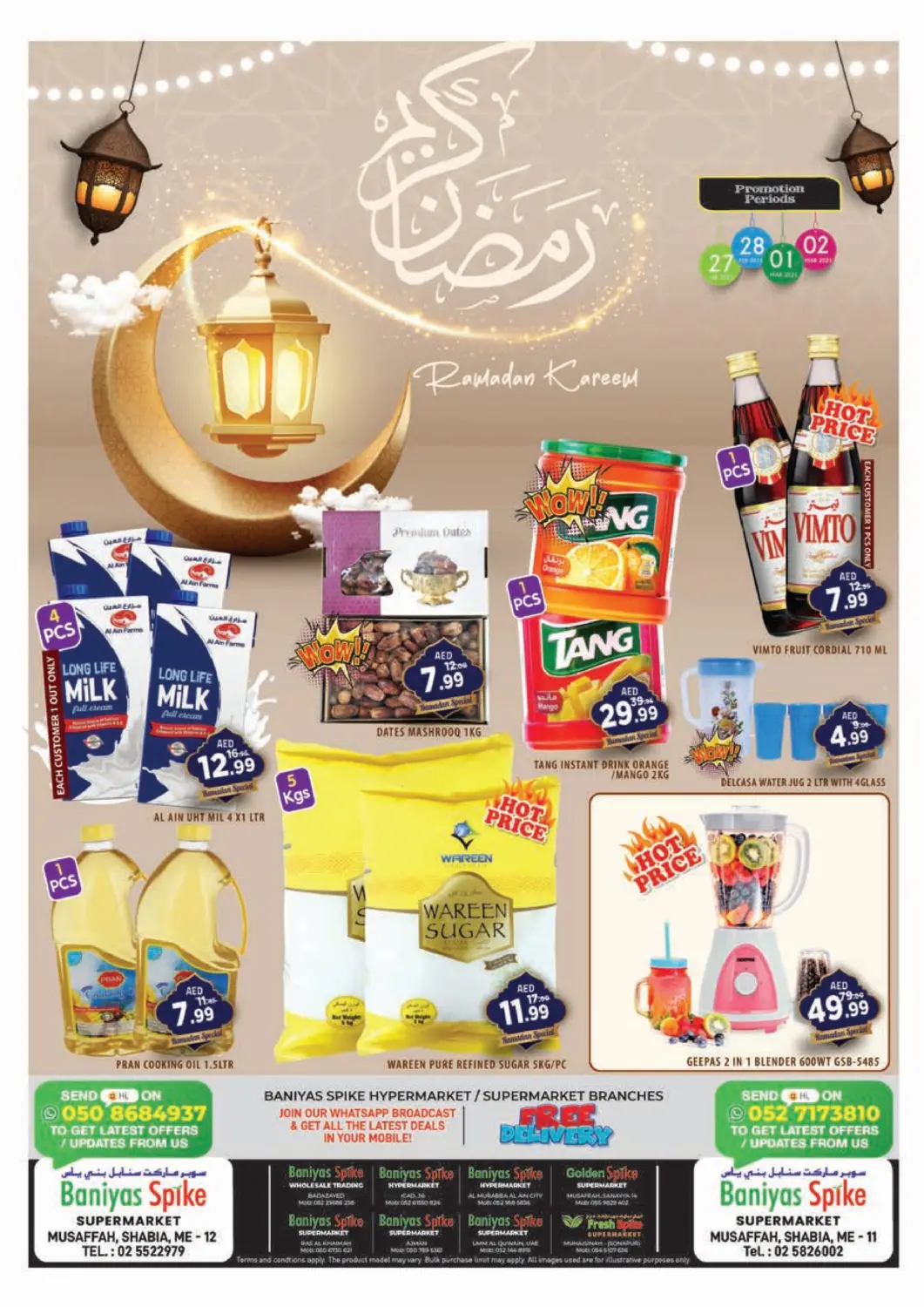 UAE - Abu Dhabi Baniyas Spike  offers in D4D Online. Musaffah, Shabia, ME-12, ME-11. . Till 2nd March
