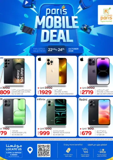 Paris Mobile Deal