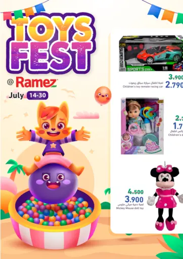 Ramez - Toys Fest in Bahrain Toys Fest