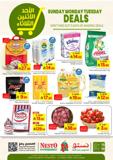 نستو - الأحد الإثنين الثلاثاء in المملكة العربية السعودية Offers - المملكة العربية السعودية الأحد الإثنين الثلاثاء