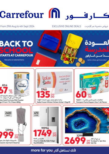 Qatar - Al Wakra Carrefour offers in D4D Online. Exclusive Online Deals. . Till 4th September