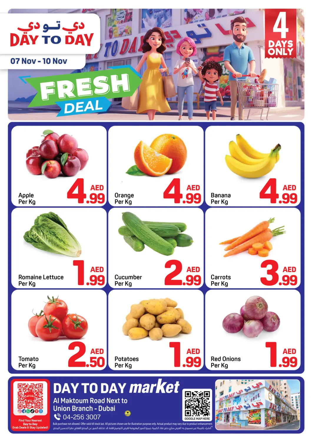 UAE - Dubai Day to Day Department Store offers in D4D Online. Union Branch, Dubai. . Till 10th November