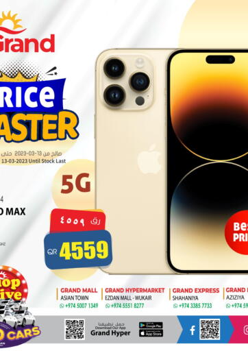 Qatar - Al Wakra Grand Hypermarket offers in D4D Online. Price Blaster. . Only On 13th March