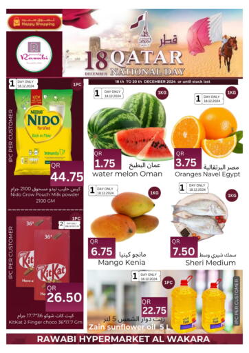 Qatar - Doha Rawabi Hypermarkets offers in D4D Online. Qatar National Day. . Till 20th December