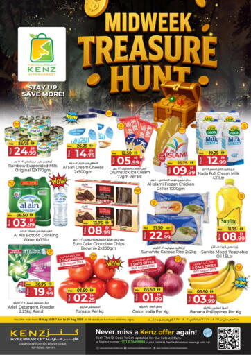 كنز هايبرماركت - Midweek Treasure Hunt in UAE Offers - الإمارات العربية المتحدة Midweek Treasure Hunt