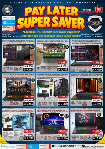 Gaming - Pay Later Super Saver