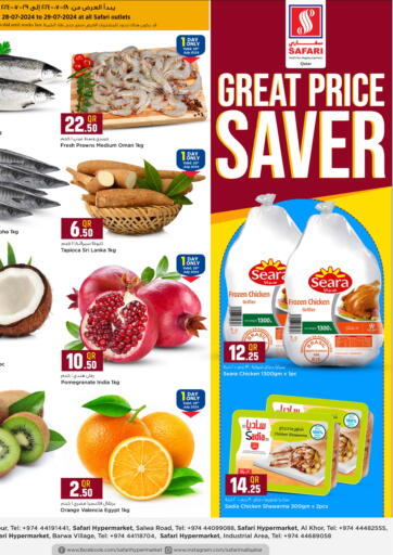 Qatar - Doha Safari Hypermarket offers in D4D Online. Great Price Saver. . Till 29th July