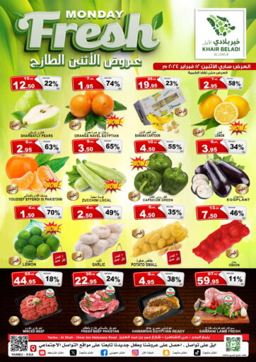 KSA, Saudi Arabia, Saudi - Yanbu Khair beladi market offers in D4D Online. Monday Fresh. . Only On 12th February