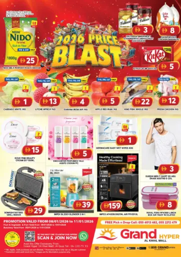 Al Khail Mall - Dubai