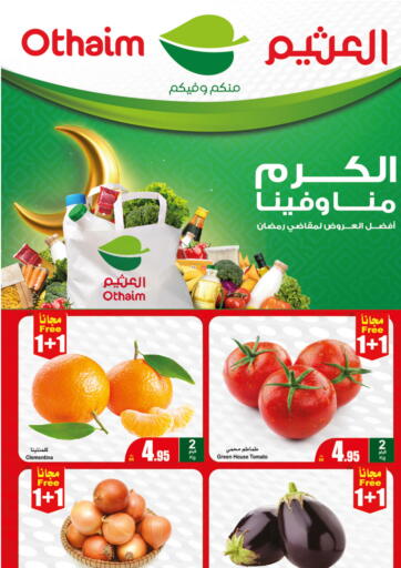 KSA, Saudi Arabia, Saudi - Najran Othaim Markets offers in D4D Online. Fresh Food Offers. . Only On 4th March