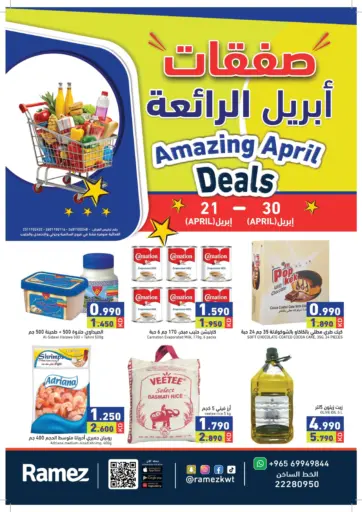 Amazing April Deals