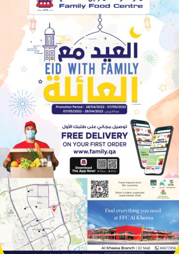 Qatar - Al Wakra Family Food Centre offers in D4D Online. Eid with Family. . Till 7th May