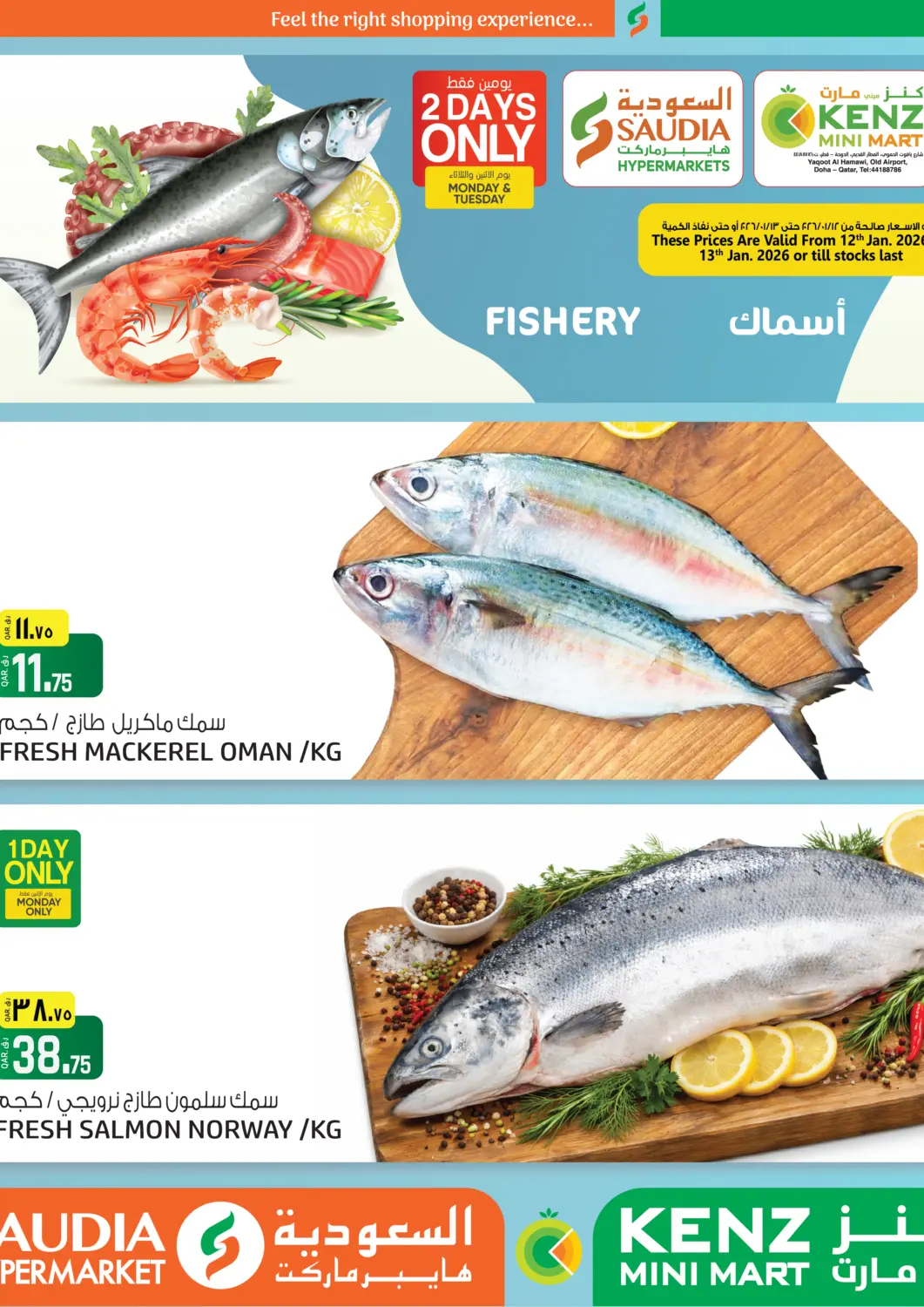 Qatar - Umm Salal Saudia Hypermarket offers in D4D Online. Midweek Offers. . Till 13th January