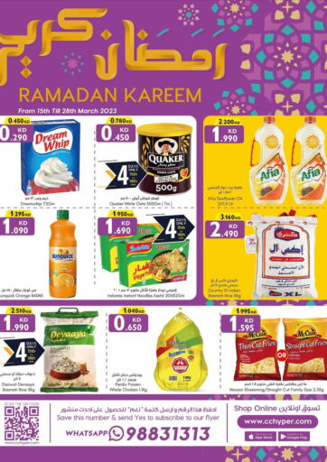 Kuwait City Centre  offers in D4D Online. Ramadan Kareem. . Till 28th March