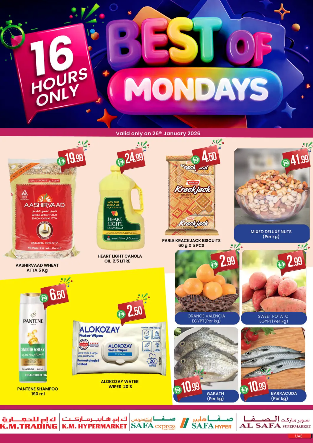UAE - Al Ain Safa Hyper offers in D4D Online. Best Of Mondays. . Only On 26th January