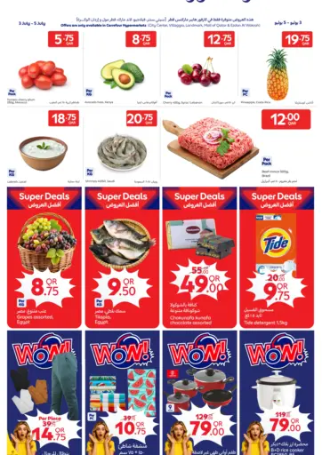 Special Offer