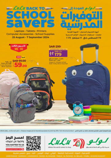 KSA, Saudi Arabia, Saudi - Dammam LULU Hypermarket offers in D4D Online. Back To School Savers. . Till 7th September