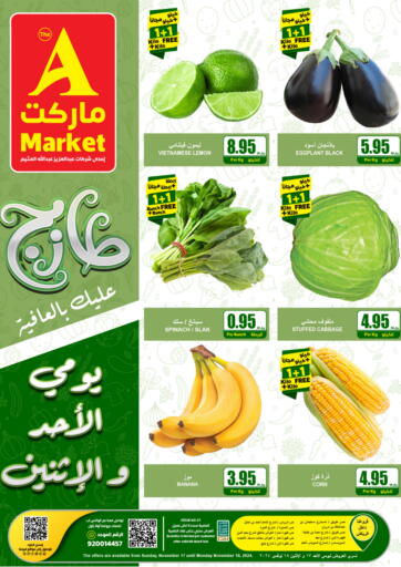 KSA, Saudi Arabia, Saudi - Riyadh A Market offers in D4D Online. Fresh Offer. . Till 18th November