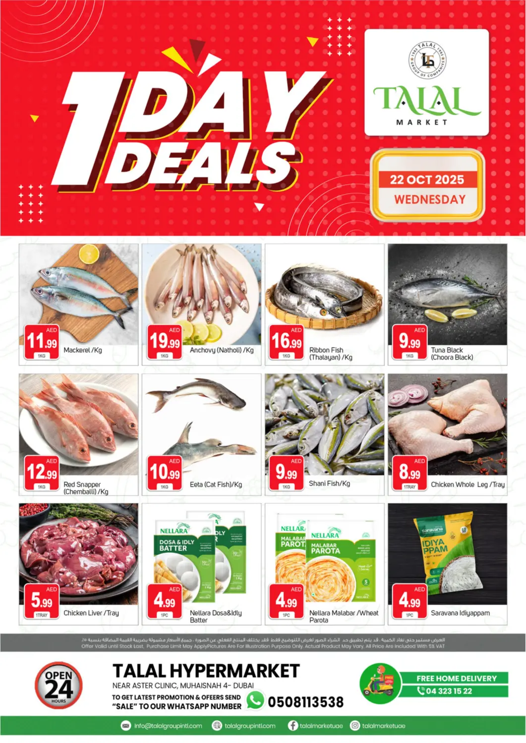 UAE - Dubai TALAL MARKET offers in D4D Online. Muhaisnah 4 ,Dubai. . Only On 22nd October