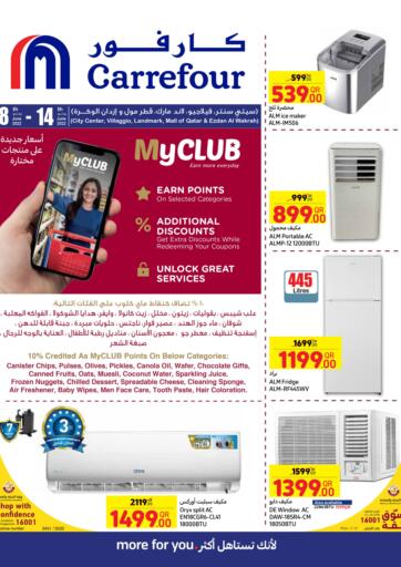 Qatar - Al-Shahaniya Carrefour offers in D4D Online. Special Offers. . Till 14th June