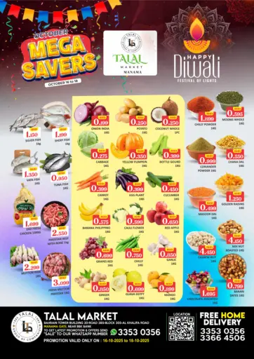 Talal Markets - Mega savers @ Manama Gate in Bahrain Mega savers @ Manama Gate