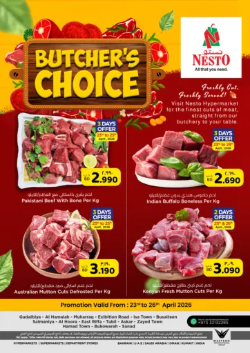 Butcher's Choice