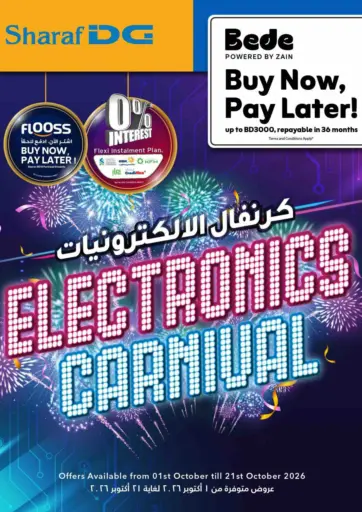 Electronics Carnival