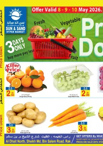 Price Down