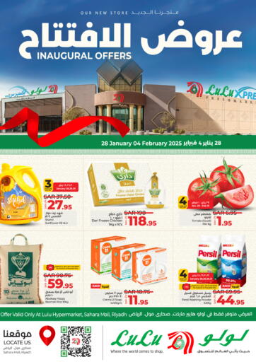 KSA, Saudi Arabia, Saudi - Jeddah LULU Hypermarket offers in D4D Online. Inaugural Offers @Sahara Mall. . Till 4th February