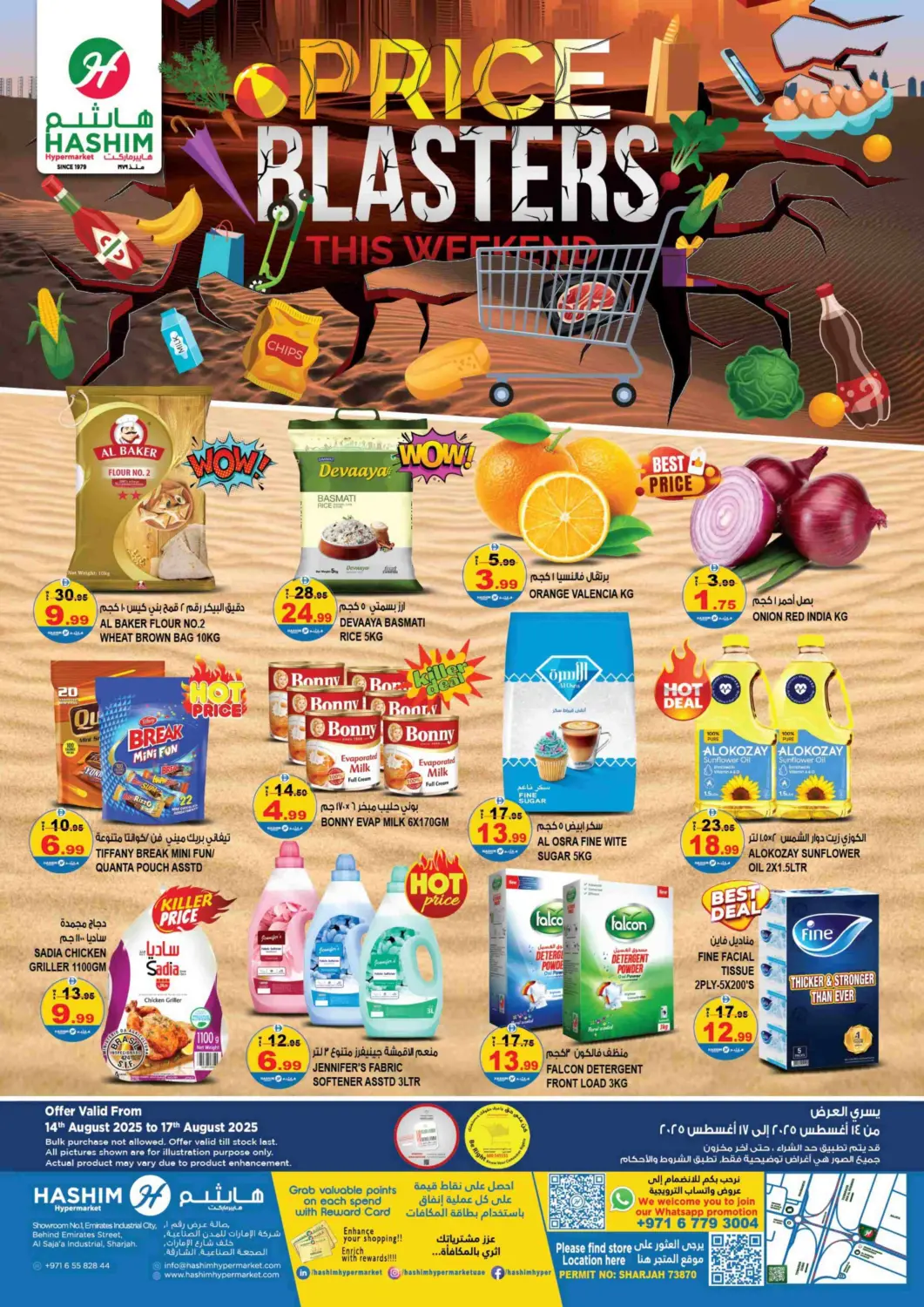 UAE - Sharjah / Ajman Hashim Hypermarket offers in D4D Online. Saja'a - Sharjah. . Till 17th August