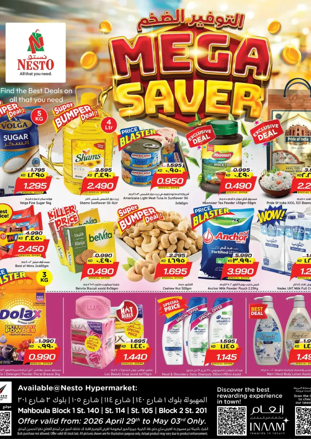 Kuwait Nesto Hypermarkets offers in D4D Online. Mega Saver. . Till 3rd May